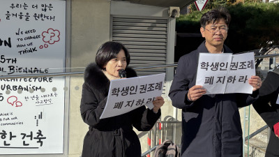 서울시 학생인권조례 폐지안 교육위 통과… “무너진 교권 회복의 첫걸음” 환영 목소리