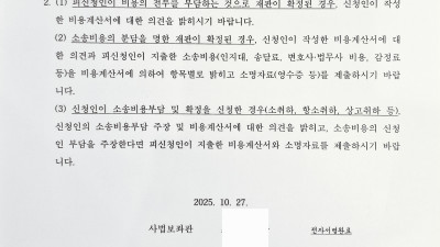 코로나 당시 '대면 예배 금지처분 취소' 소송 최종 판결